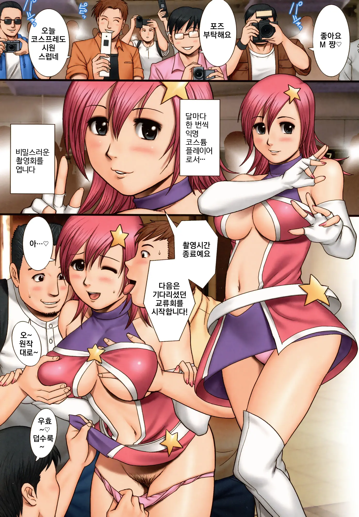 웹툰 이미지 166