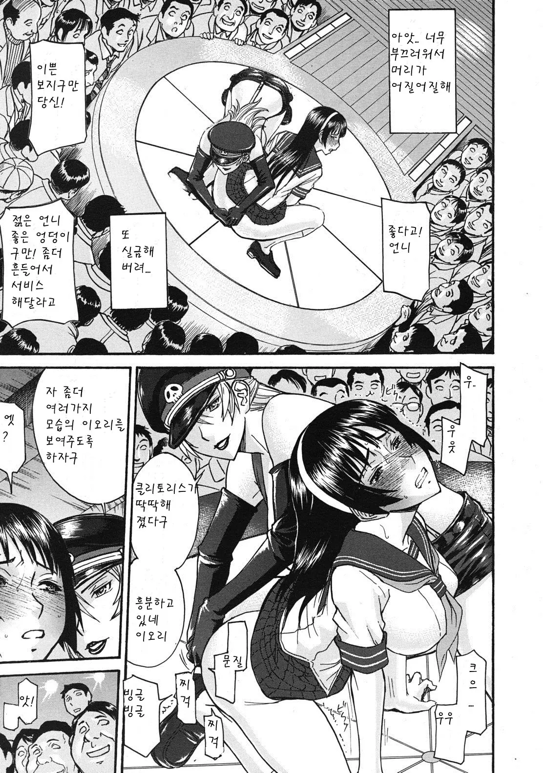 웹툰 이미지 45