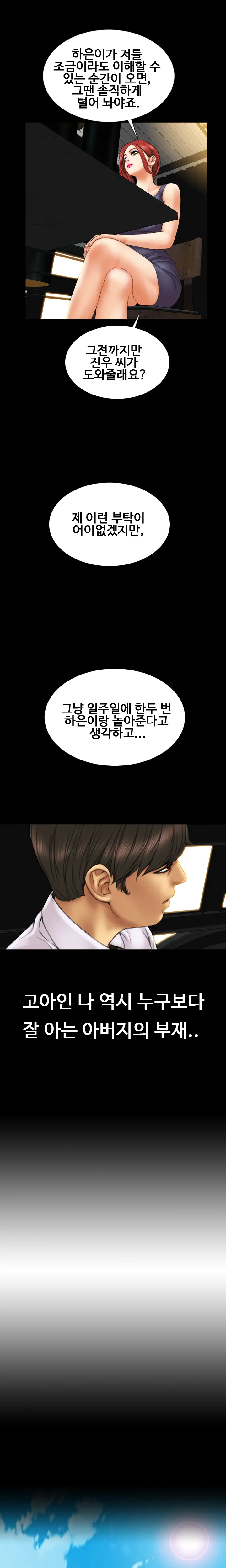 웹툰 이미지 160