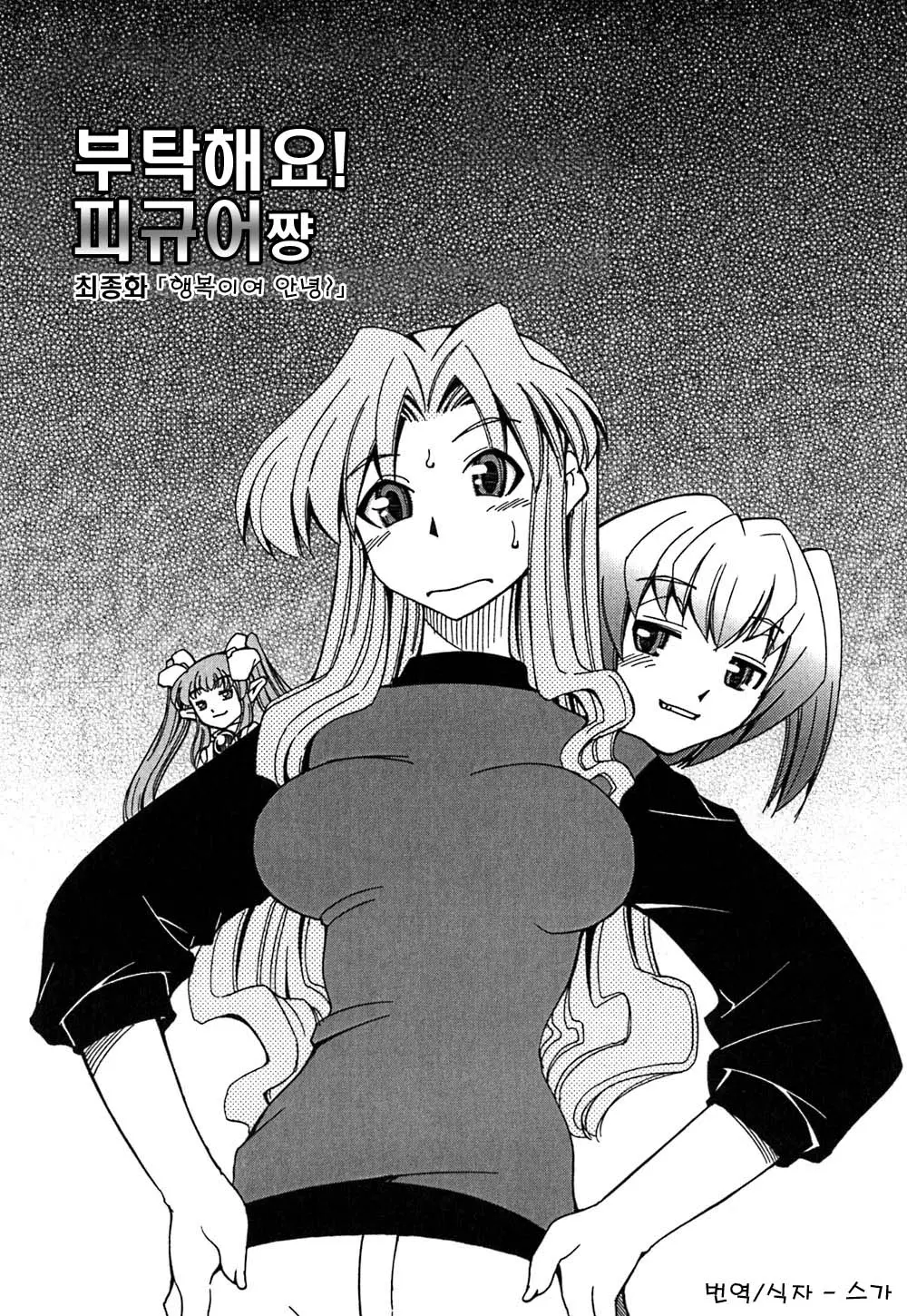 웹툰 이미지 81