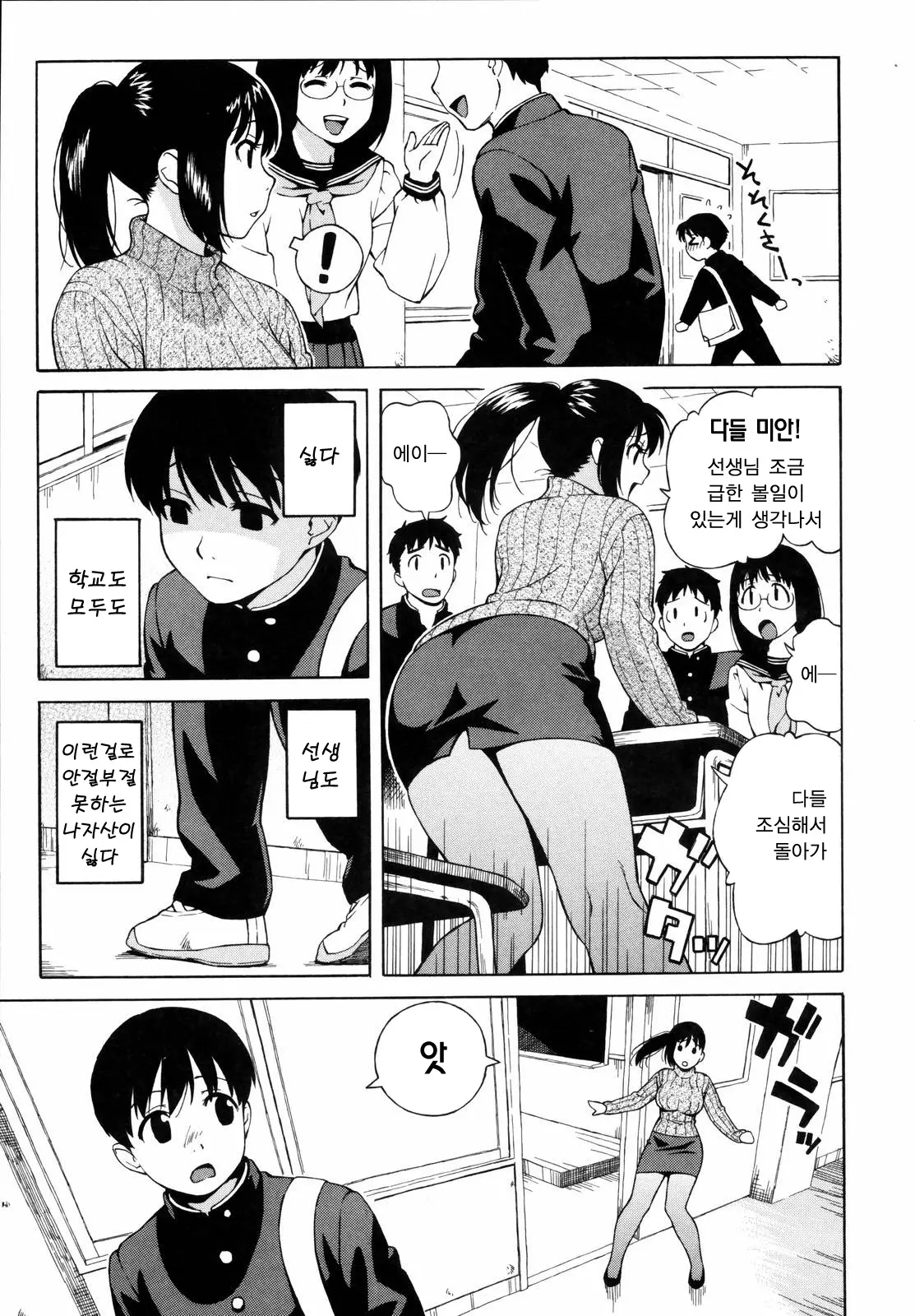 웹툰 이미지 130