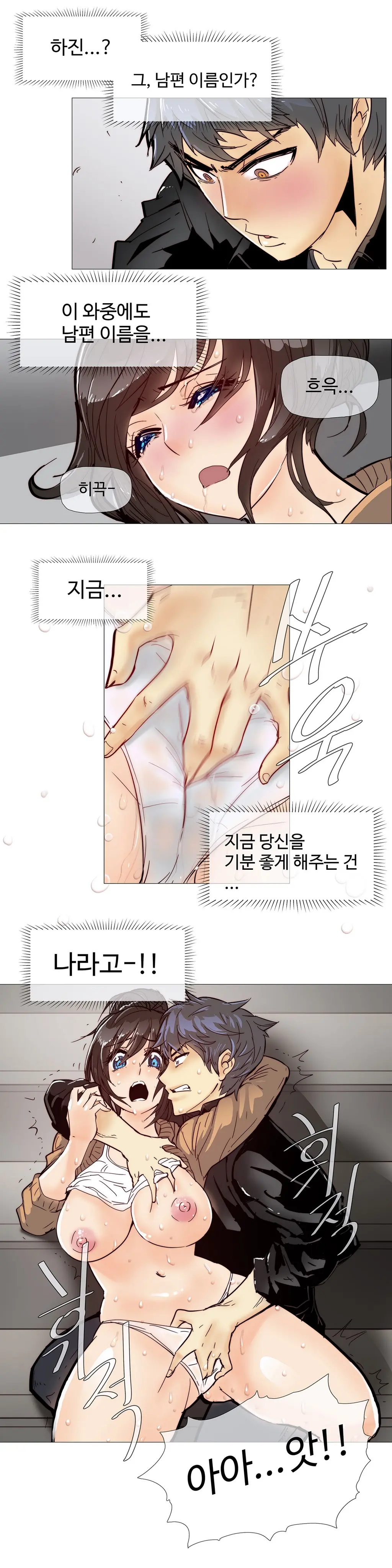 웹툰 이미지 126