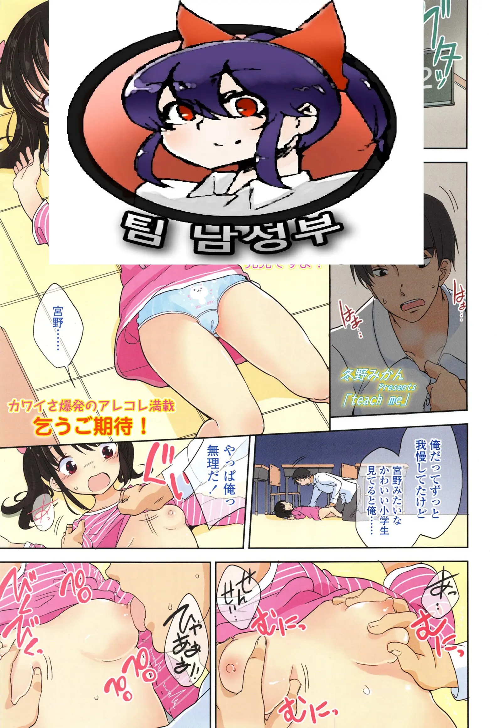 웹툰 이미지 0