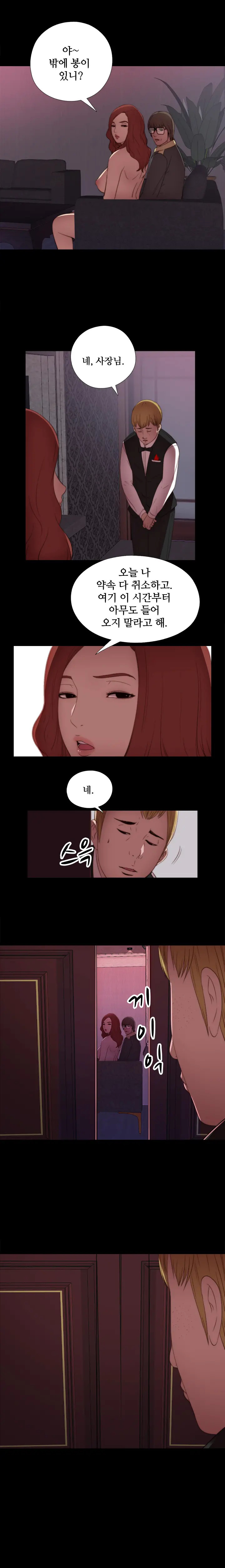 웹툰 이미지 120