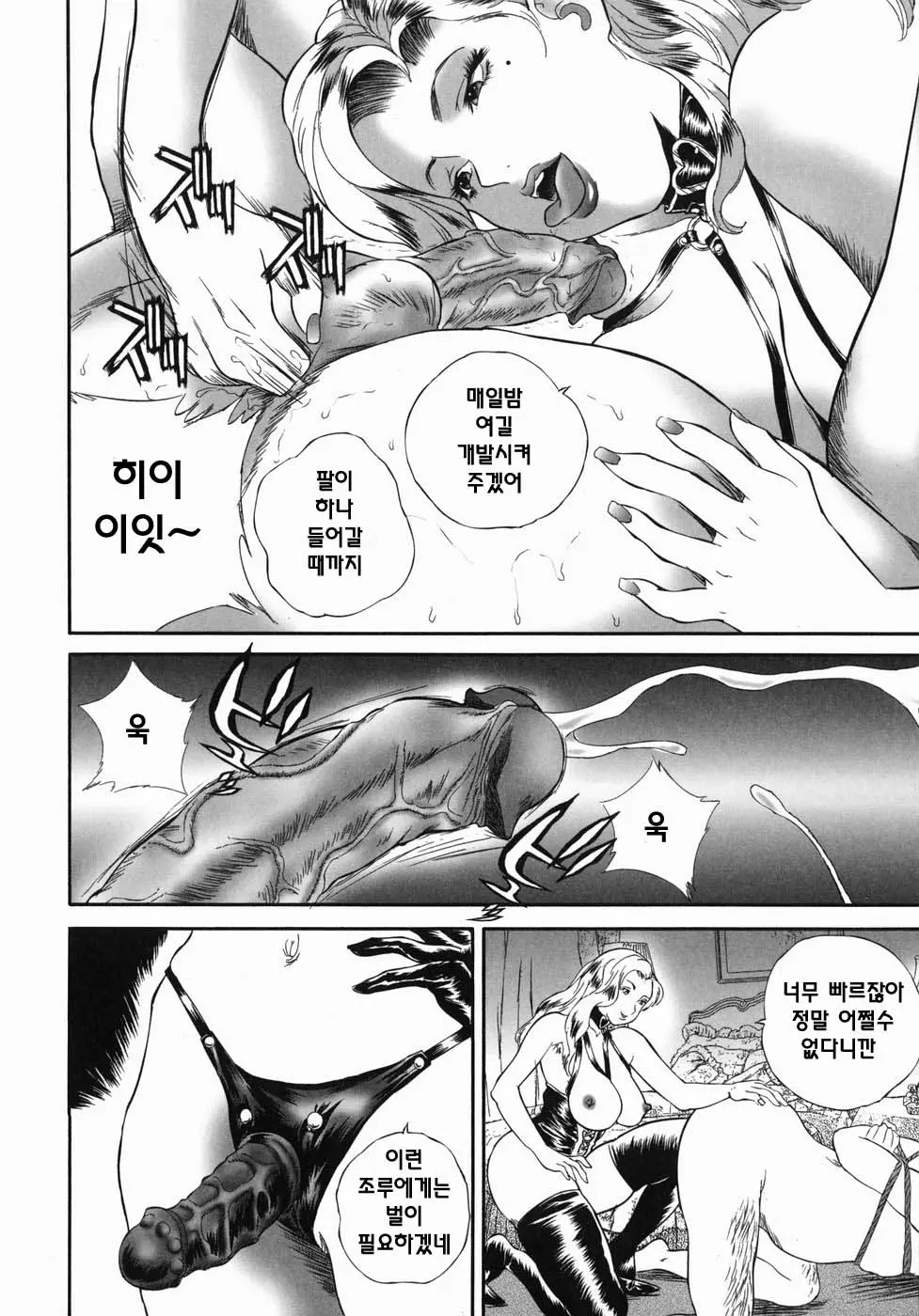 웹툰 이미지 115