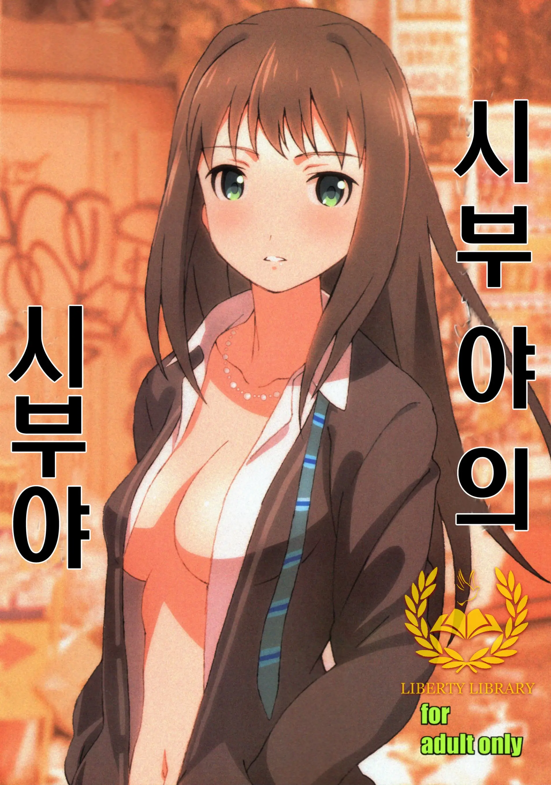 웹툰 이미지 0