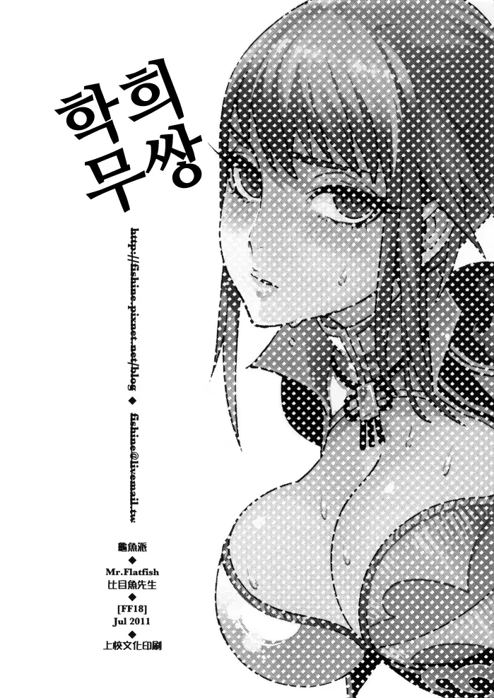 웹툰 이미지 26