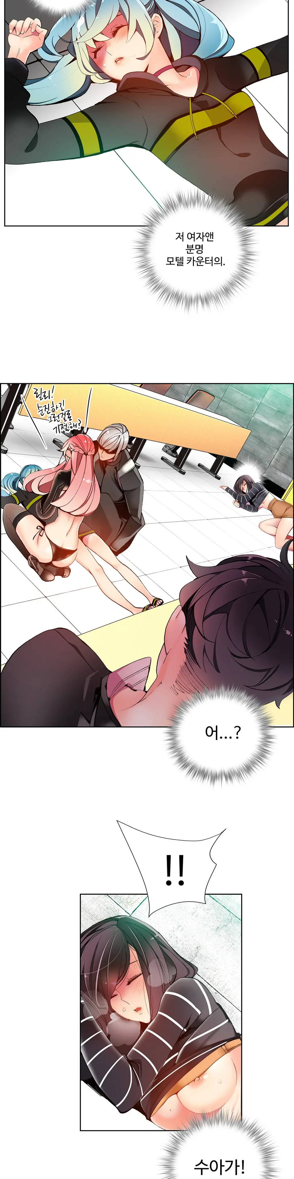 웹툰 이미지 353