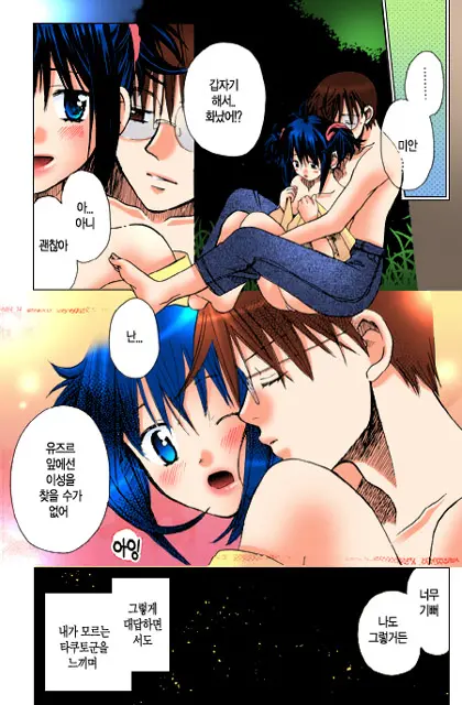웹툰 이미지 92