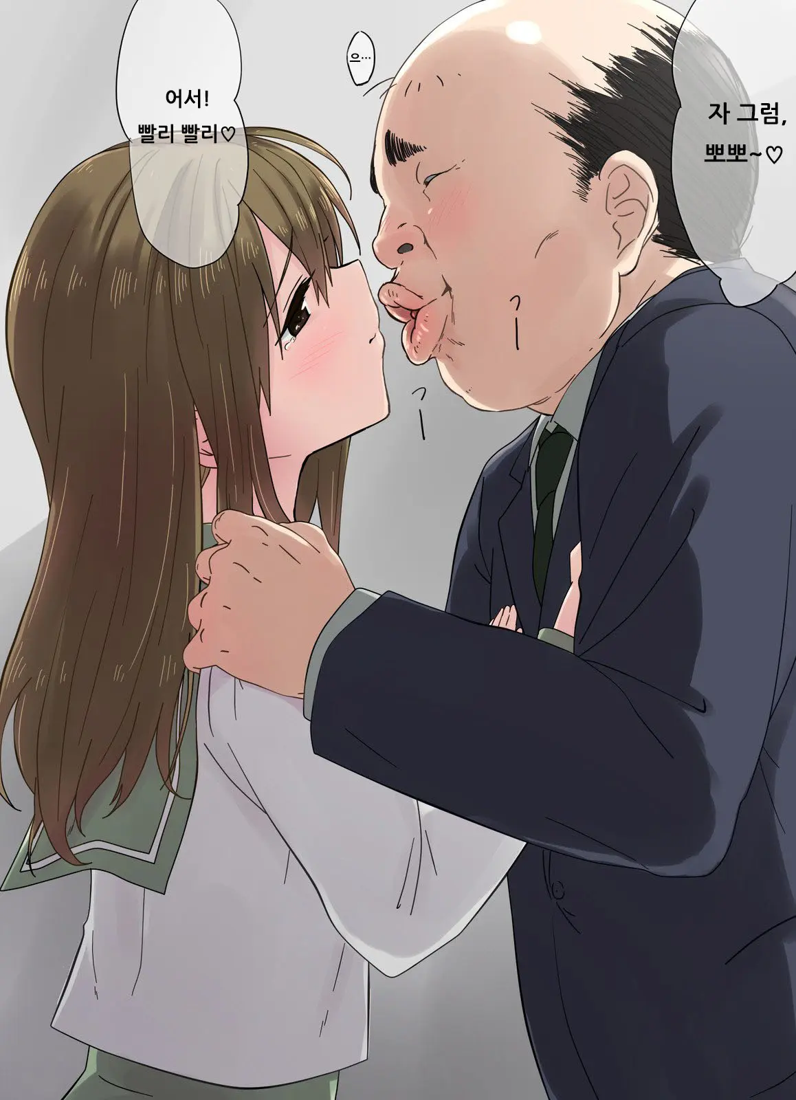 웹툰 이미지 14