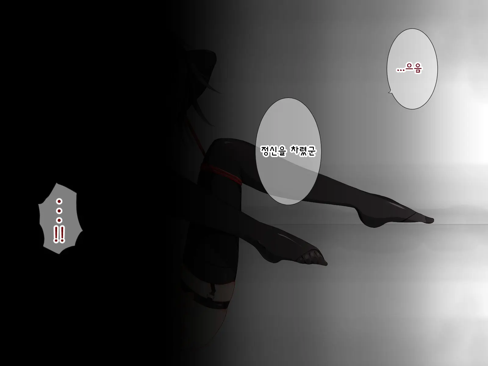 웹툰 이미지 27