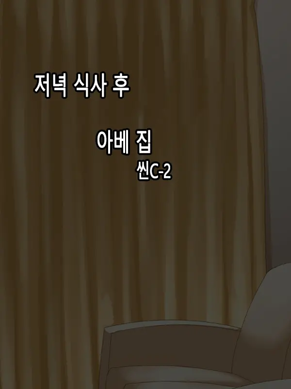 웹툰 이미지 188