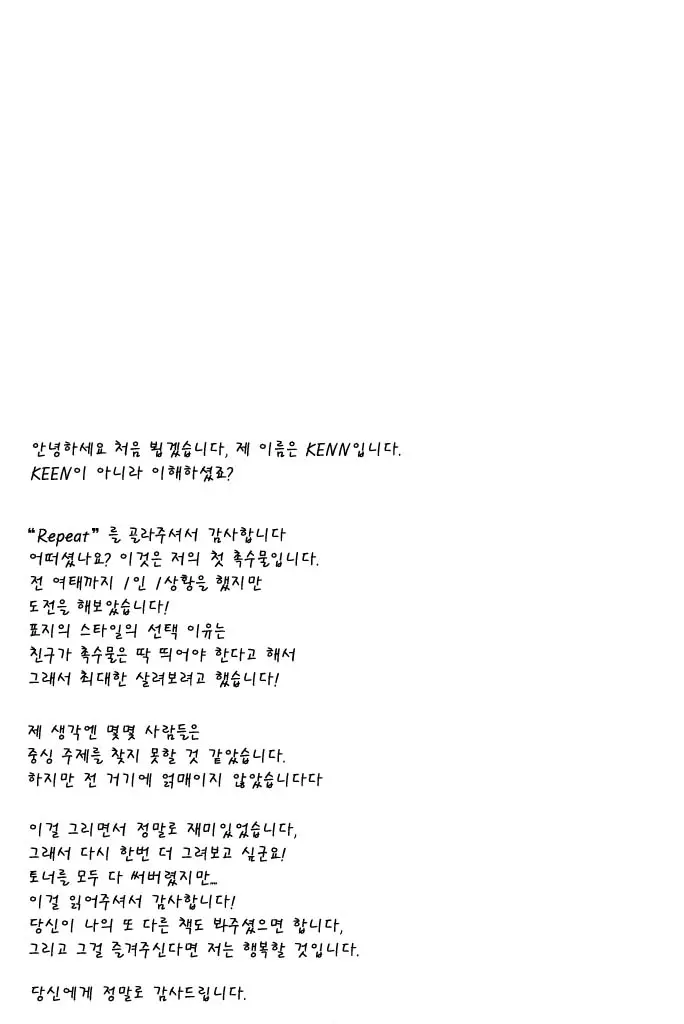 웹툰 이미지 27