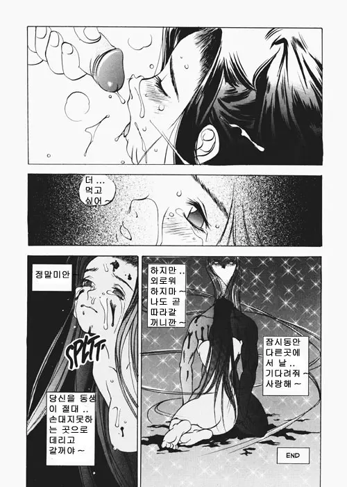 웹툰 이미지 35