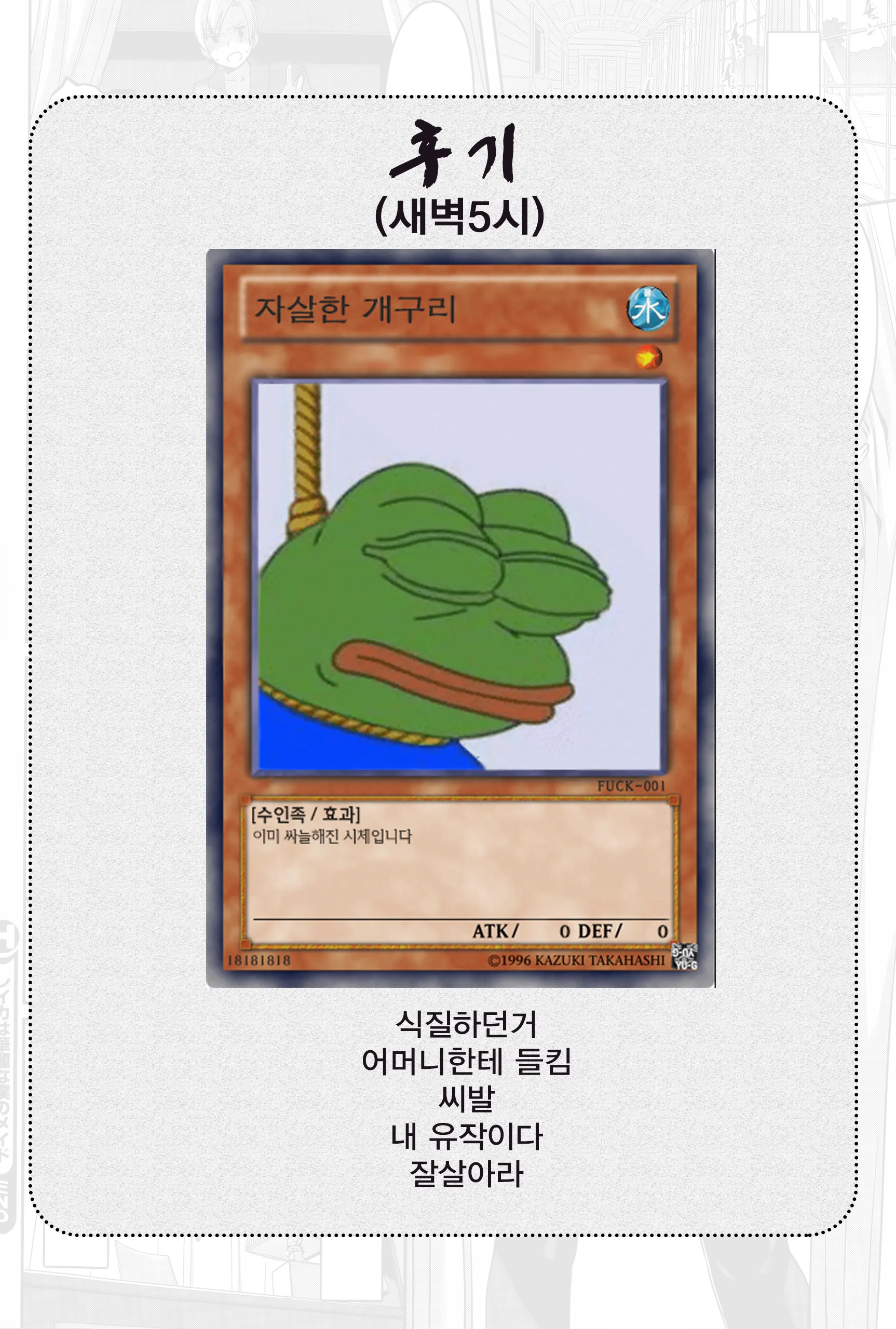 웹툰 이미지 9