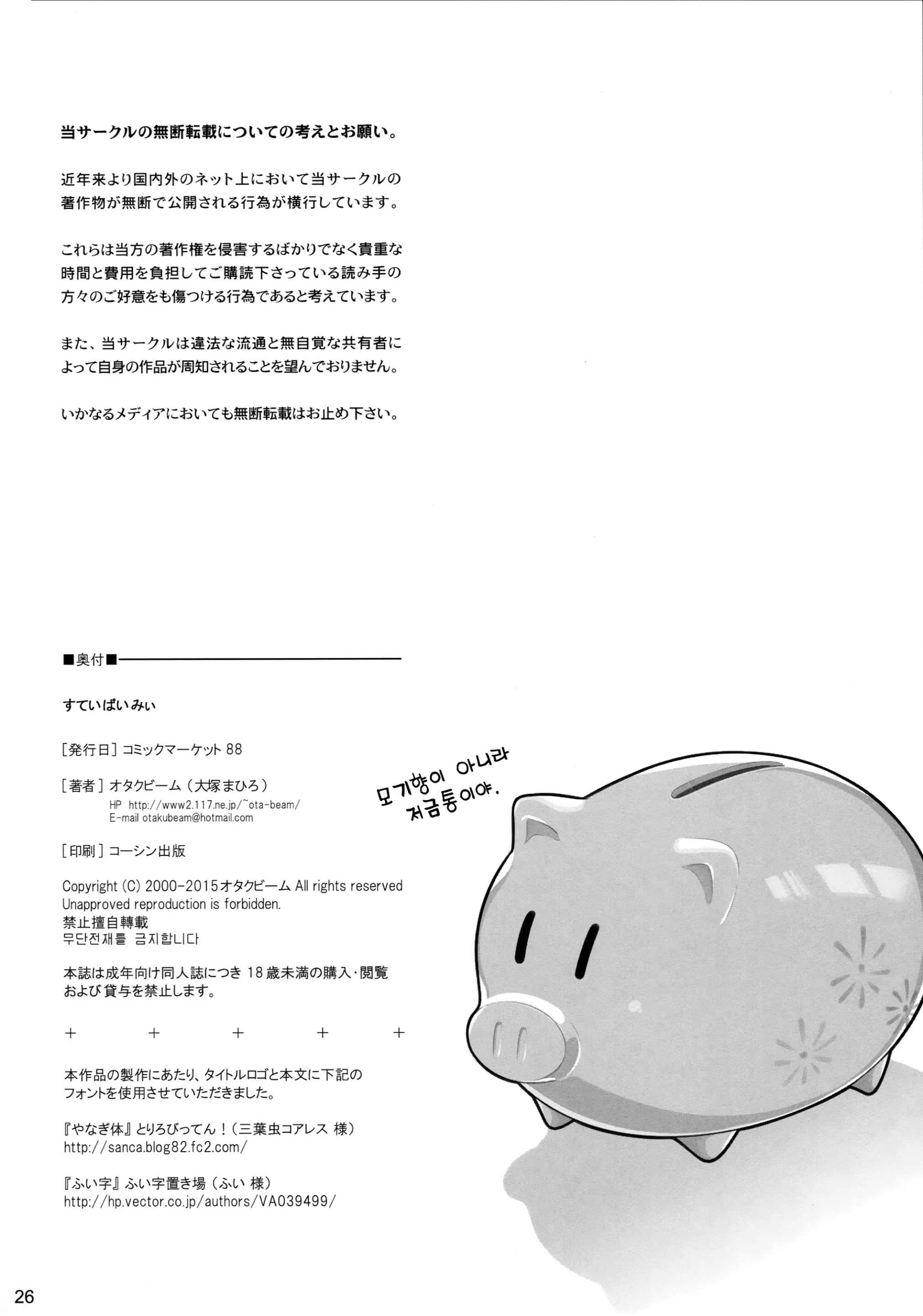 웹툰 이미지 26