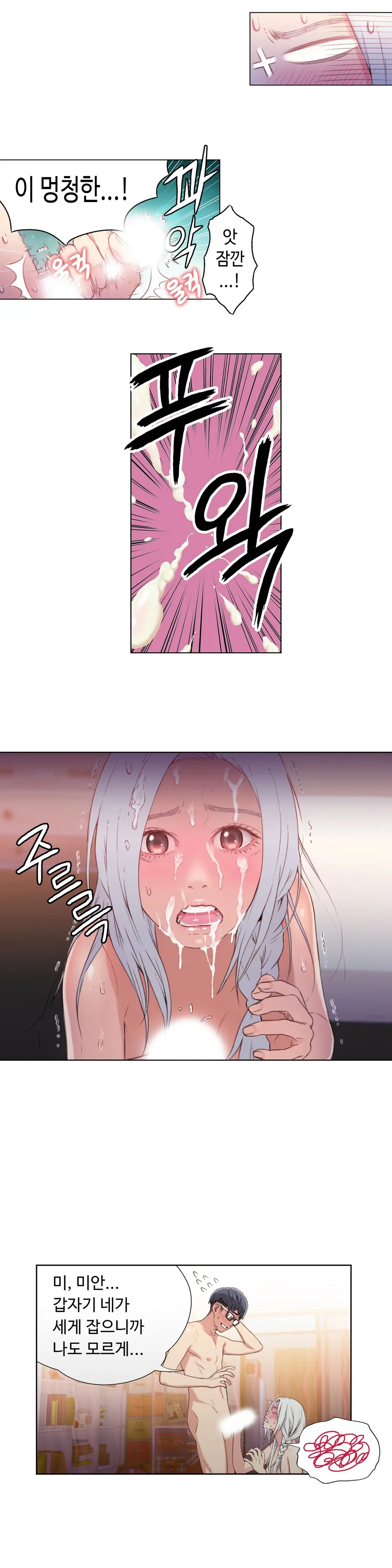 웹툰 이미지 23