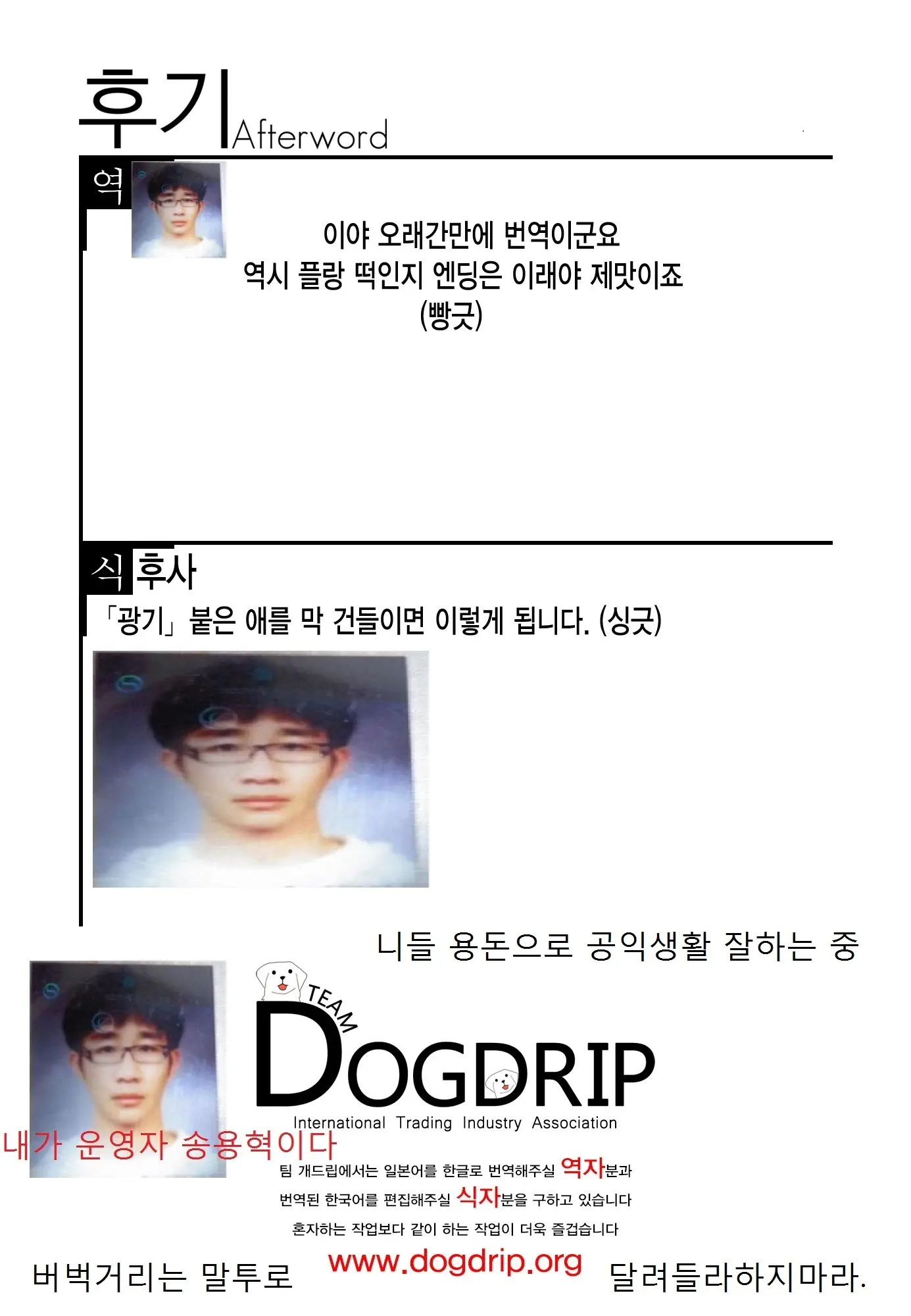 웹툰 이미지 22
