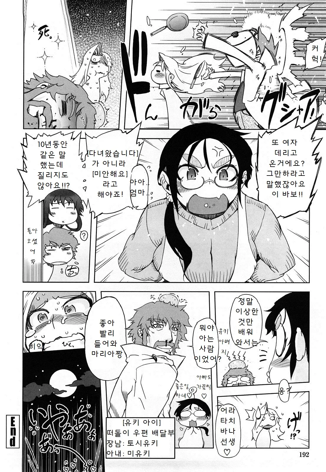 웹툰 이미지 189