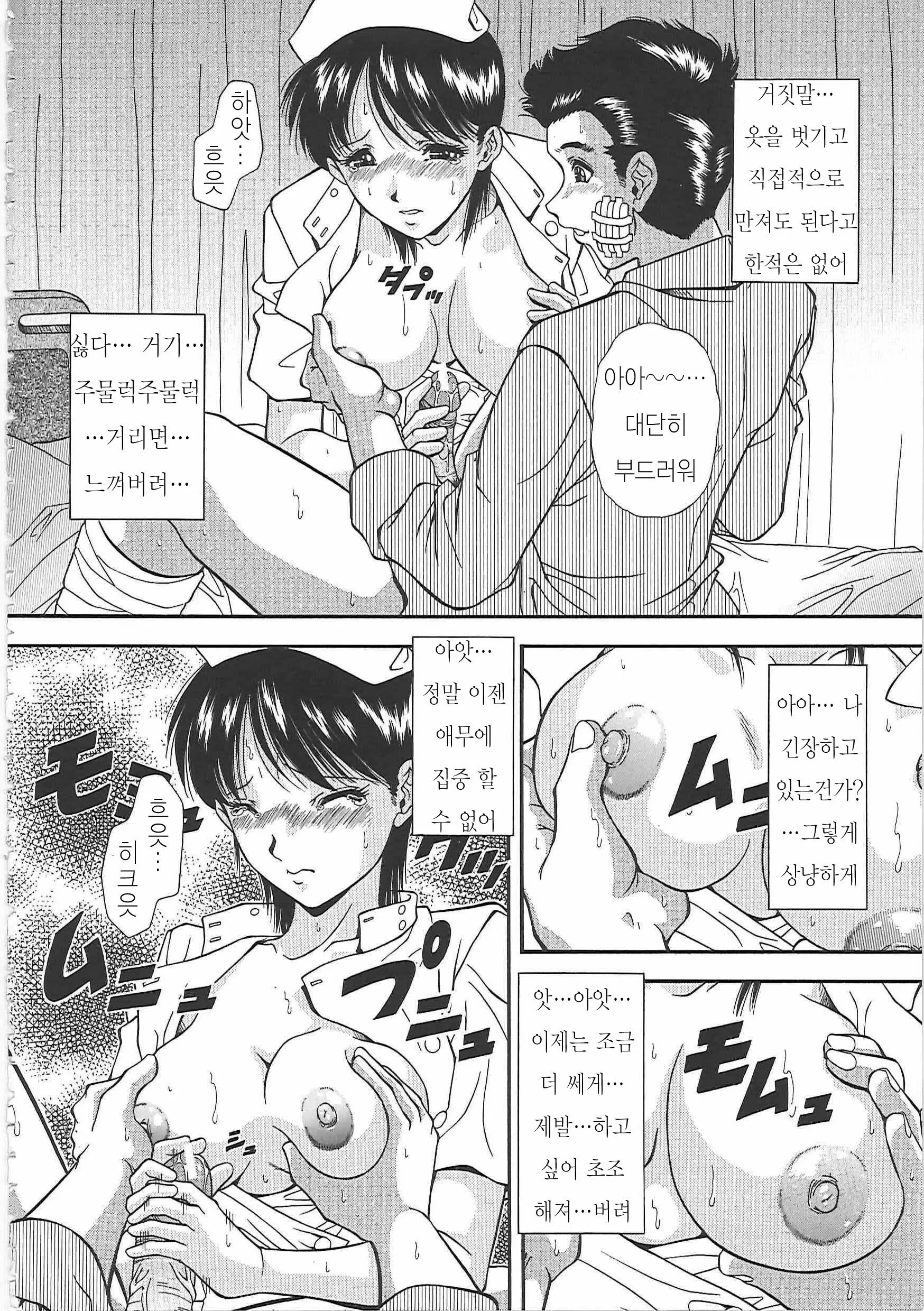 웹툰 이미지 49