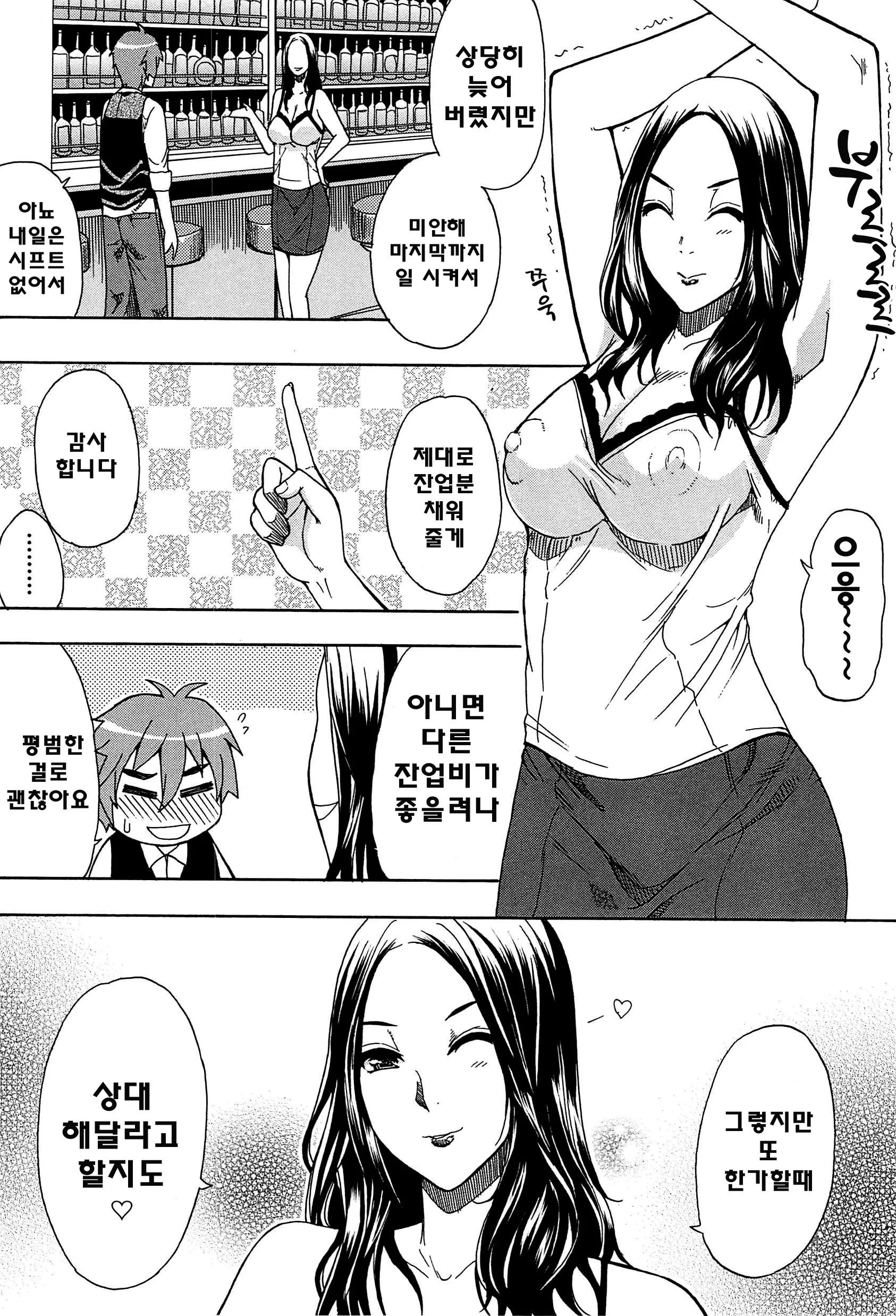 웹툰 이미지 144