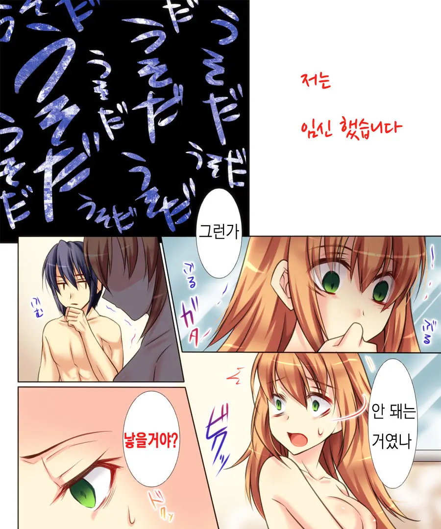 웹툰 이미지 16