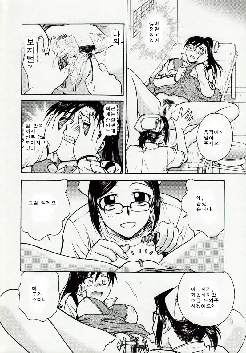 웹툰 이미지 91