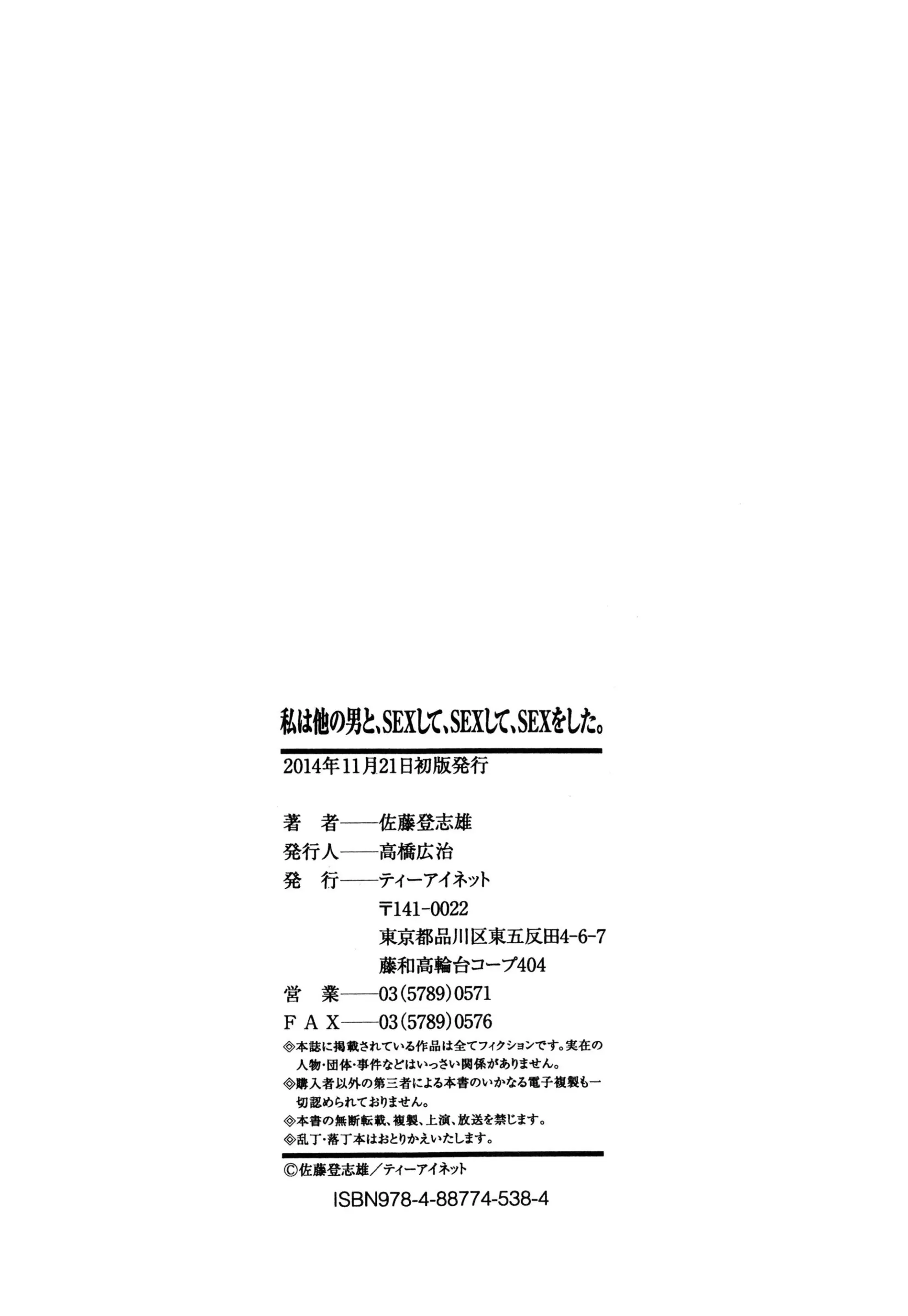웹툰 이미지 198