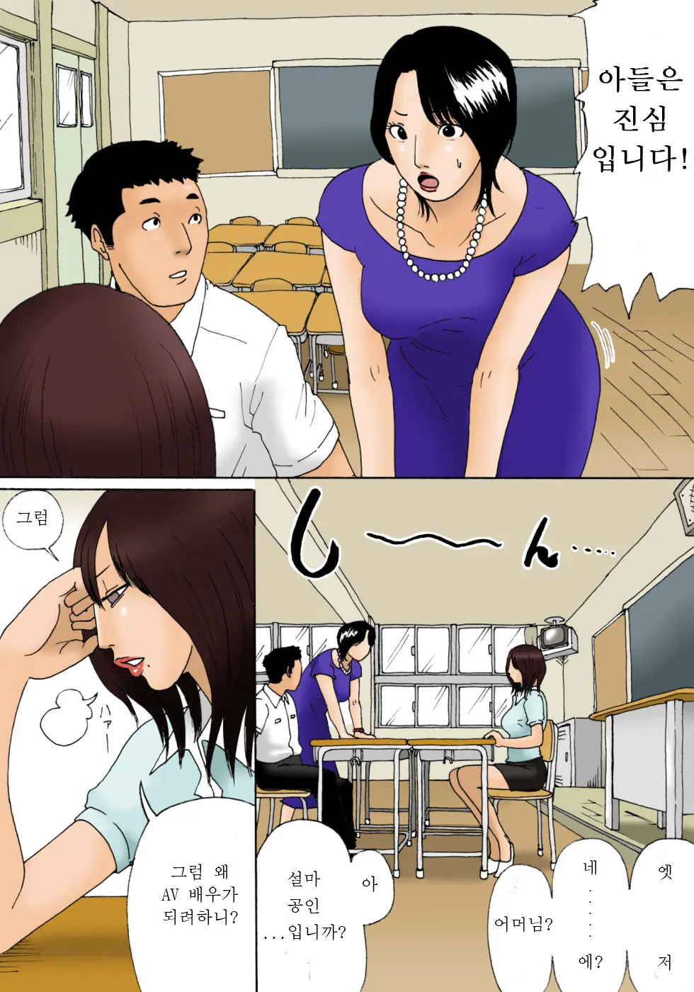 웹툰 이미지 7