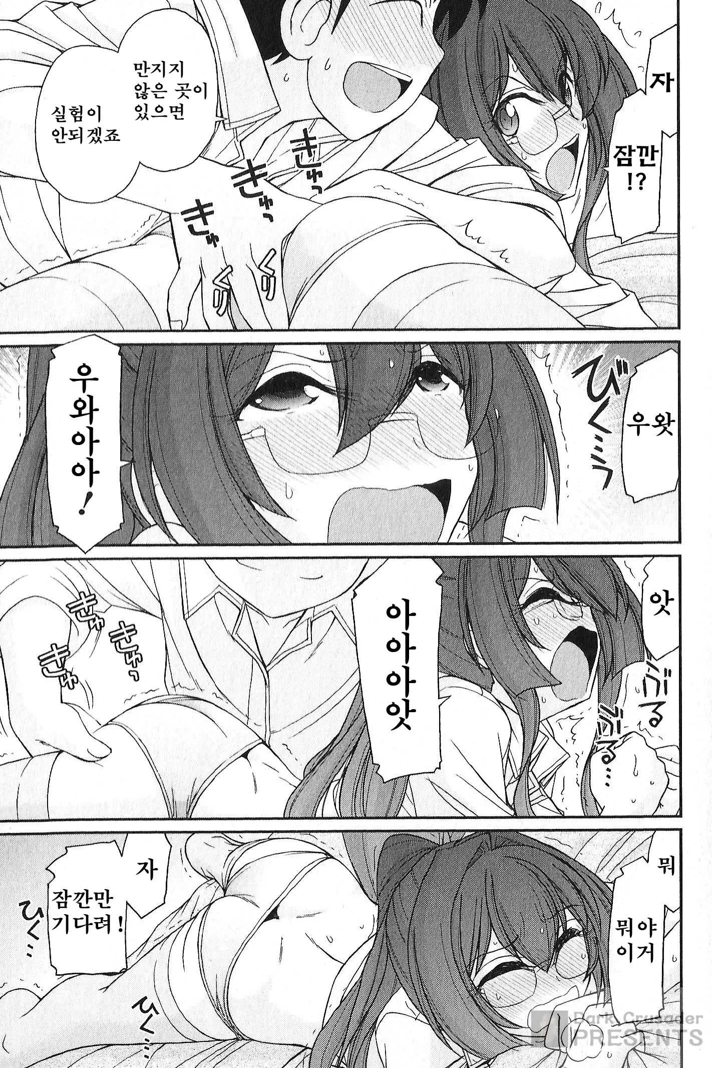 웹툰 이미지 122