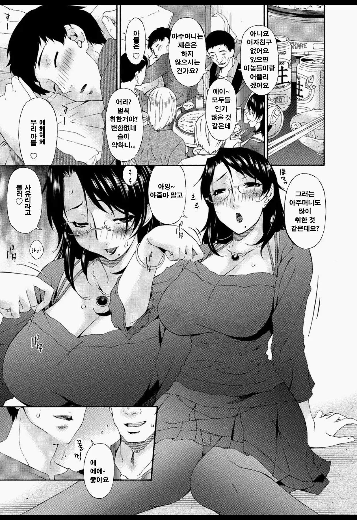 웹툰 이미지 41