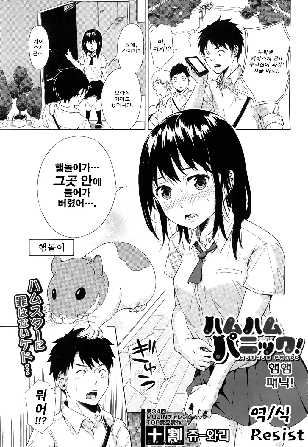 웹툰 이미지 0