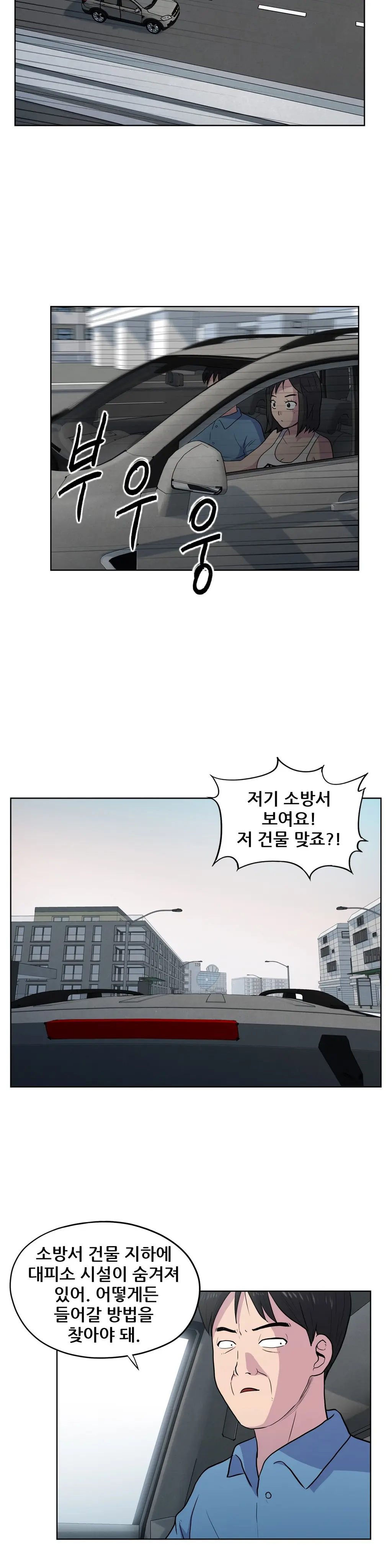 웹툰 이미지 406