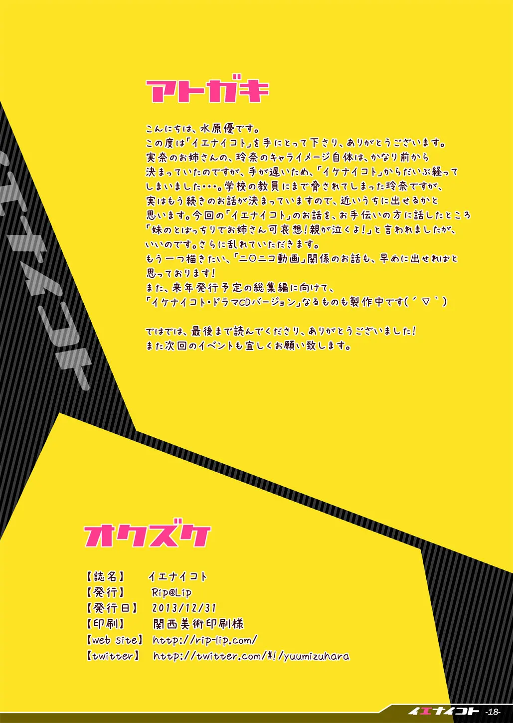 웹툰 이미지 16