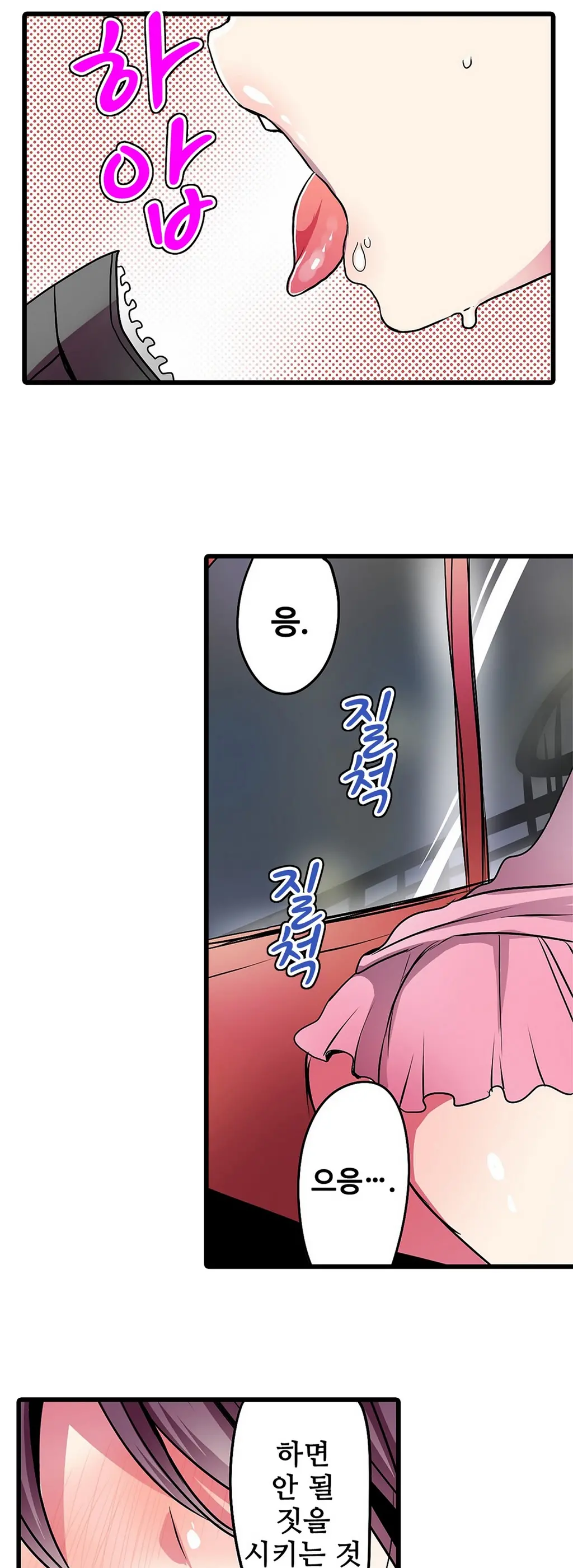 웹툰 이미지 368