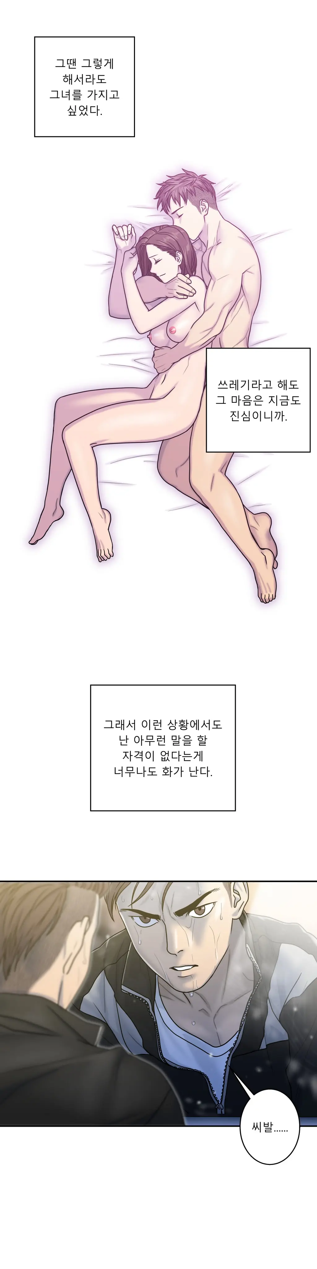 웹툰 이미지 201
