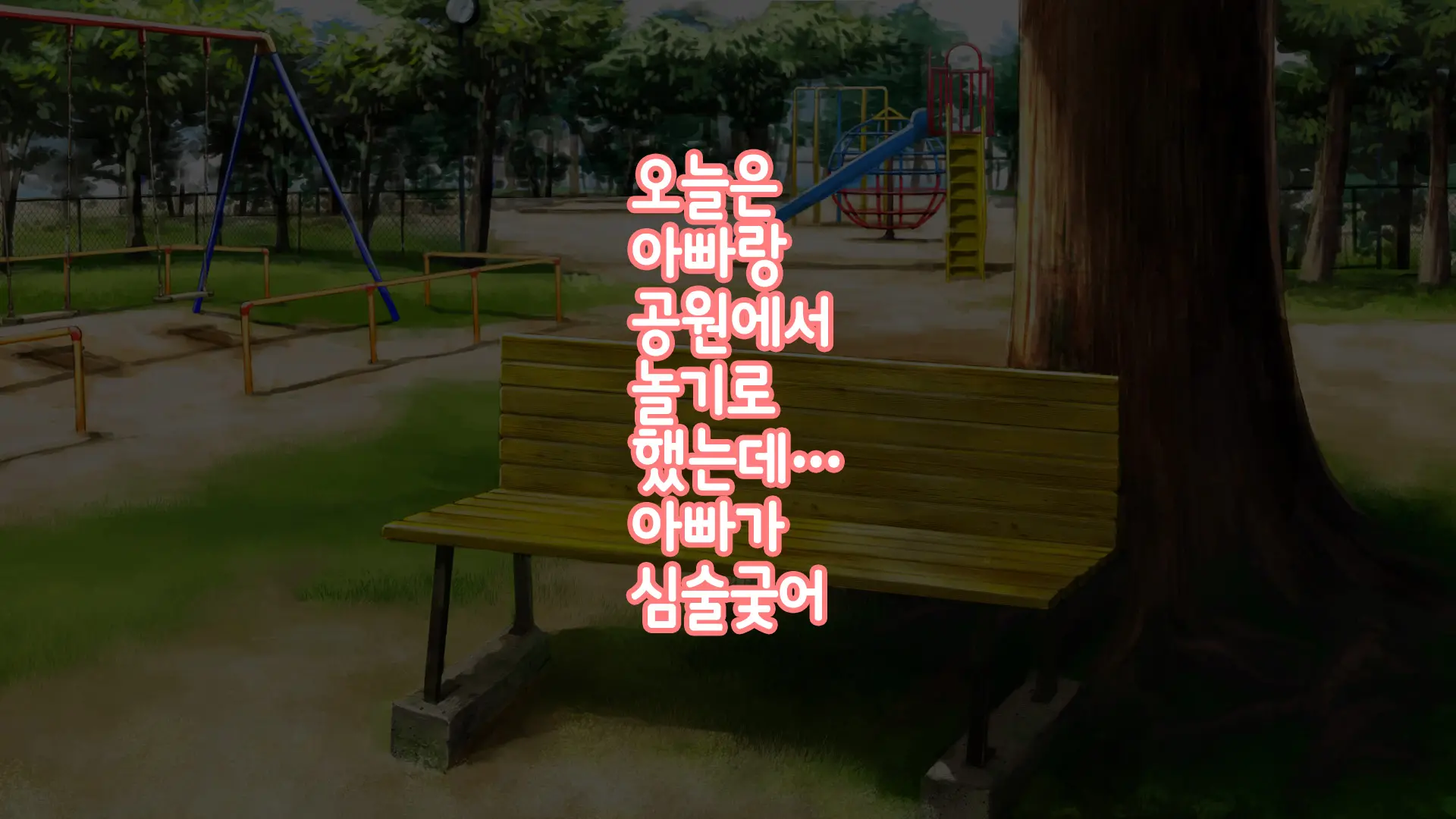 웹툰 이미지 92