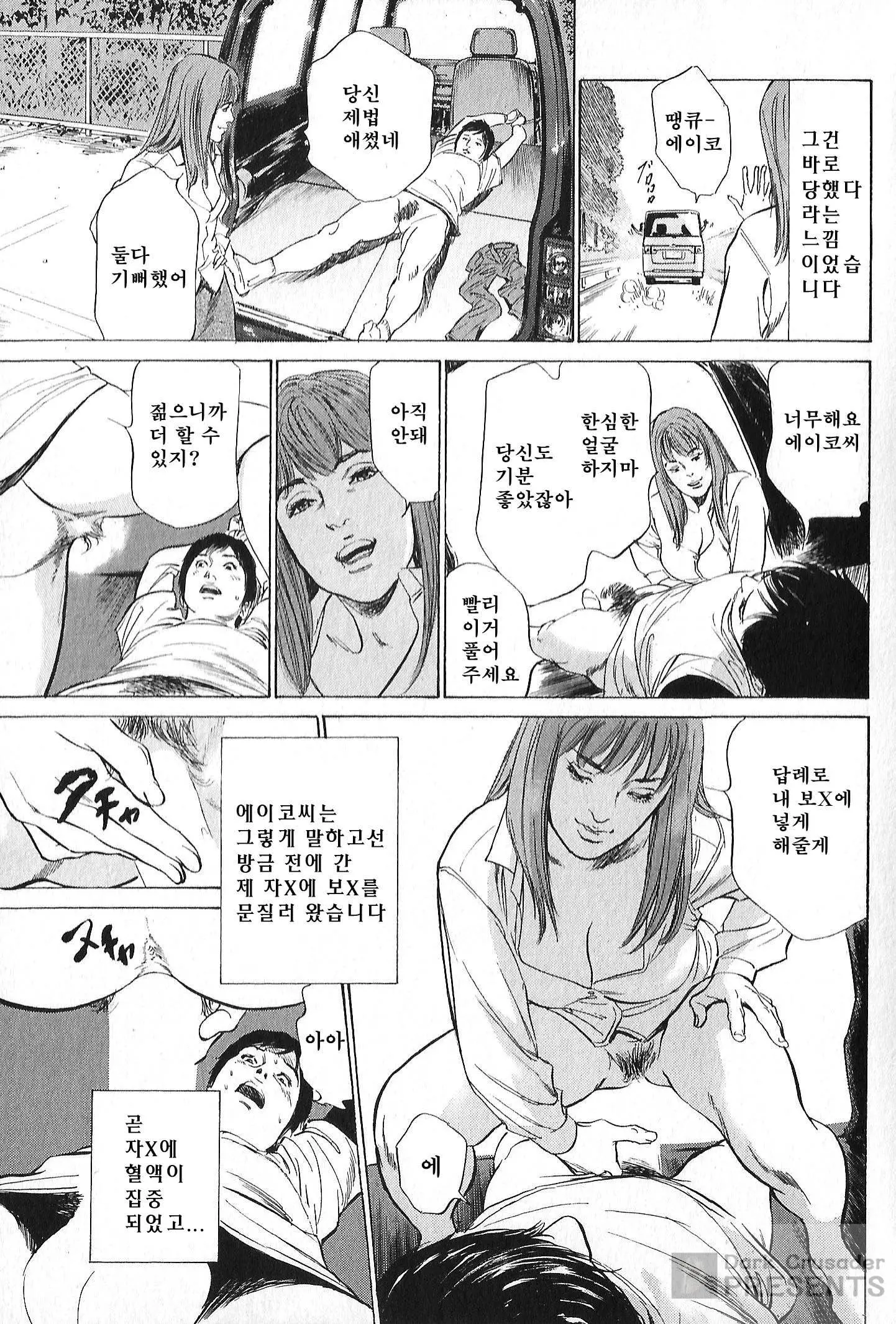 웹툰 이미지 96