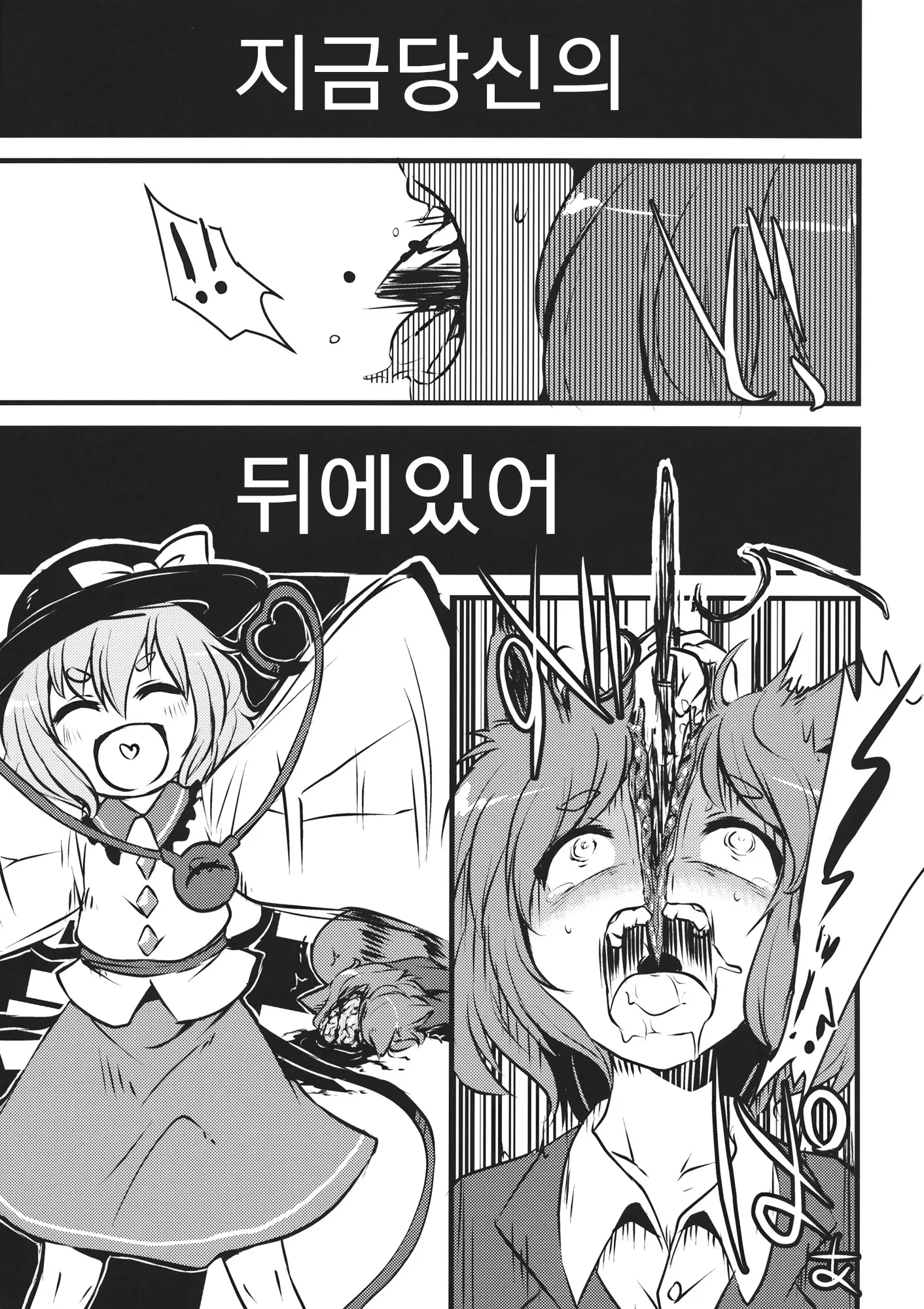 웹툰 이미지 23