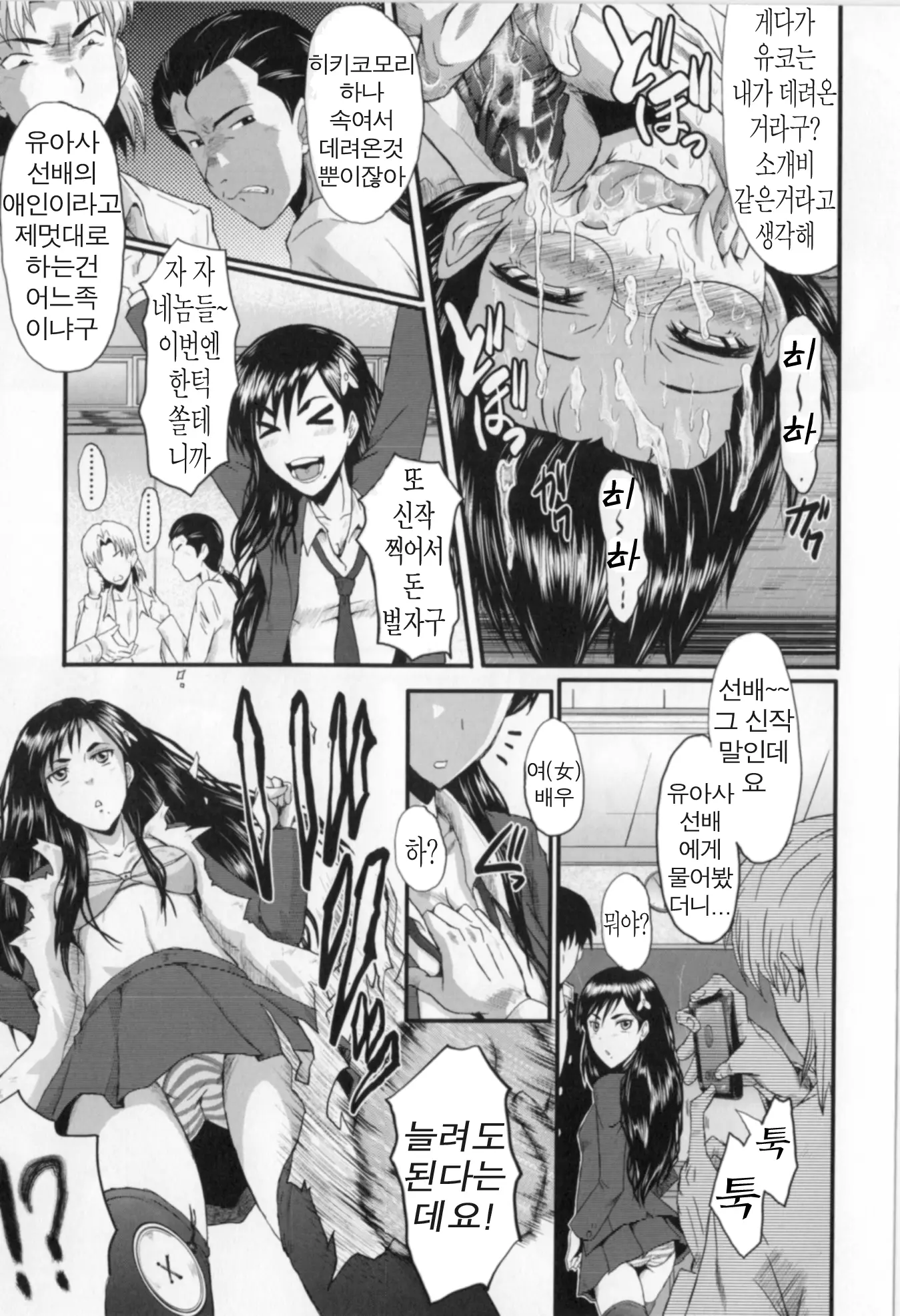 웹툰 이미지 32