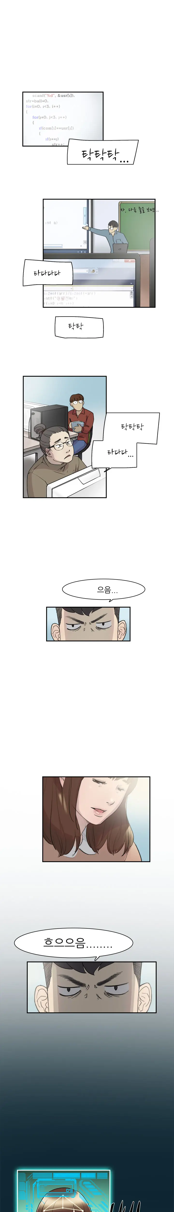 웹툰 이미지 99