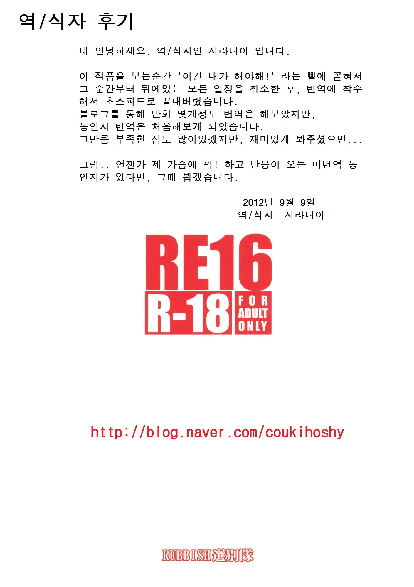 웹툰 이미지 29