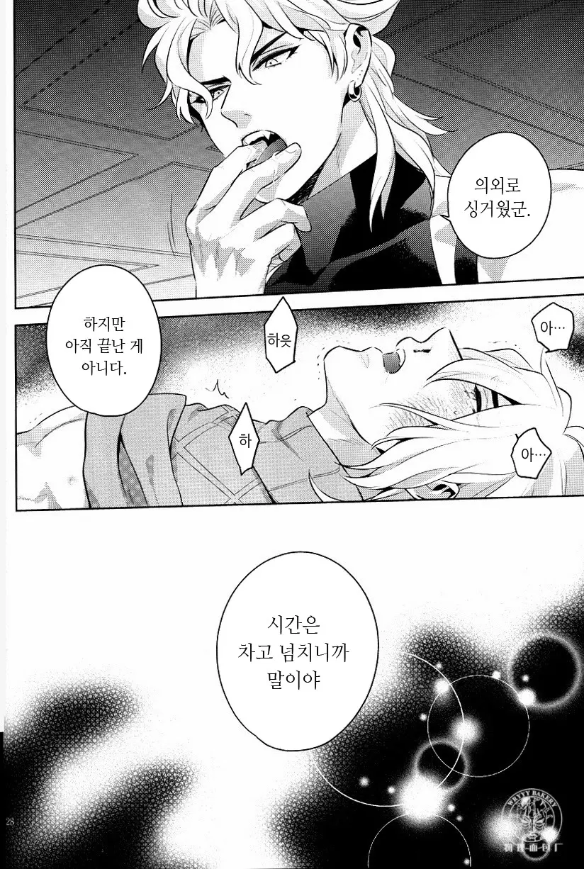 웹툰 이미지 25