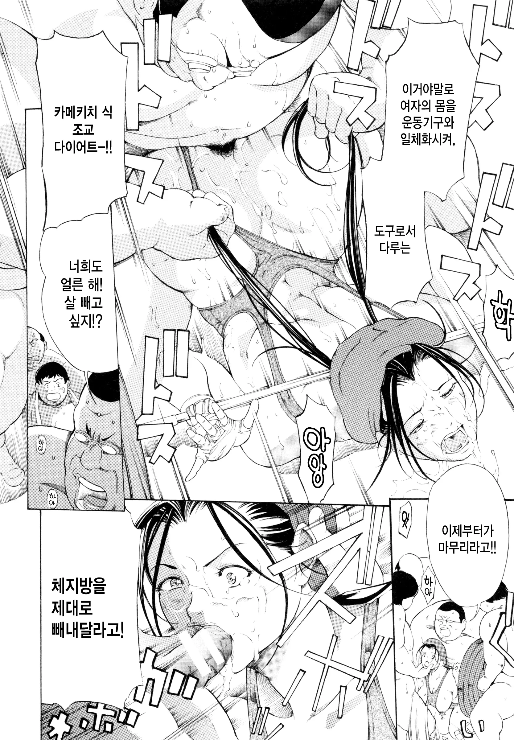 웹툰 이미지 149
