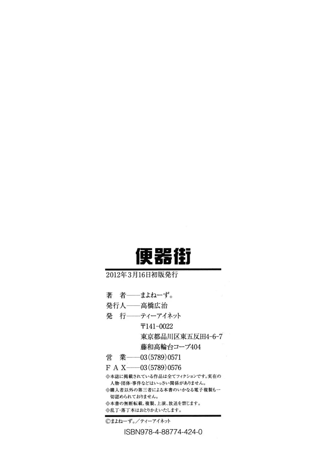웹툰 이미지 232