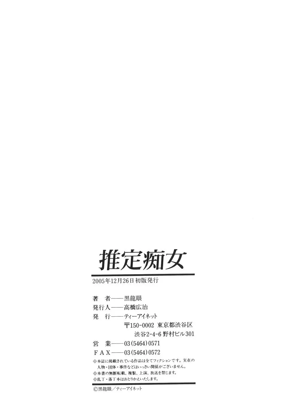 웹툰 이미지 203