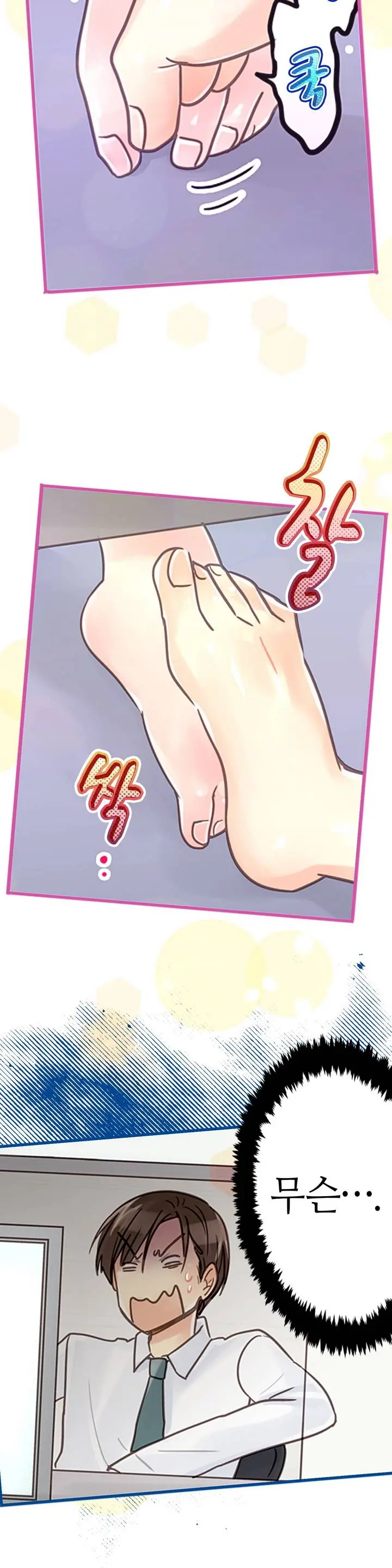 웹툰 이미지 23