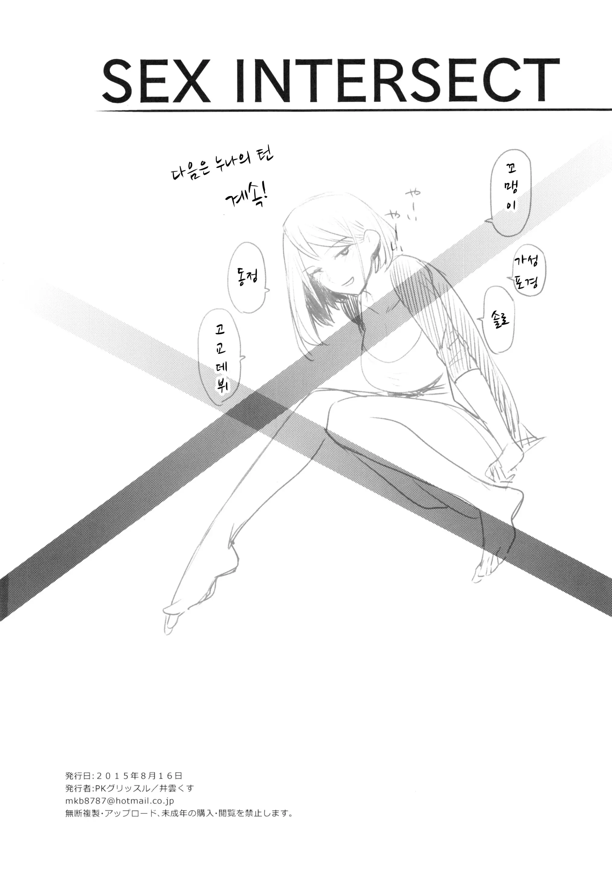 웹툰 이미지 37