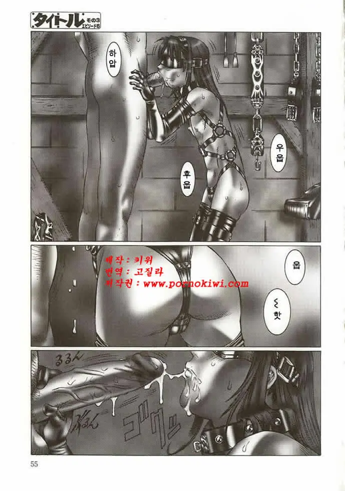 웹툰 이미지 57