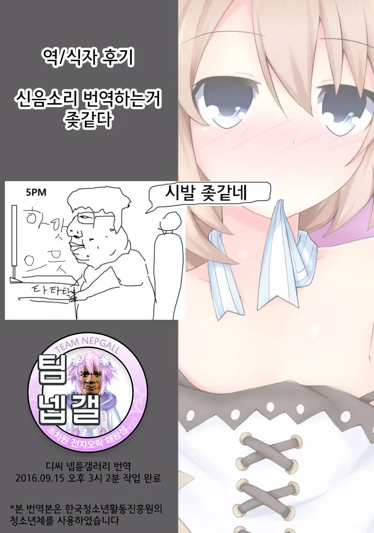 웹툰 이미지 19